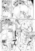 Doki!! Toshima Darake No Dai Kyouen / ドキッ!年増だらけの大狂艶 [Misasagi Task] [Touhou Project] Thumbnail Page 18