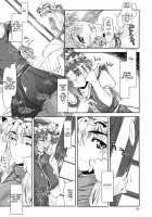 Doki!! Toshima Darake No Dai Kyouen / ドキッ!年増だらけの大狂艶 [Misasagi Task] [Touhou Project] Thumbnail Page 19