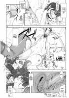 Doki!! Toshima Darake No Dai Kyouen / ドキッ!年増だらけの大狂艶 [Misasagi Task] [Touhou Project] Thumbnail Page 34