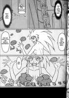 Daisanju / 大賛樹 [Edo] [Tenchi Muyo] Thumbnail Page 10