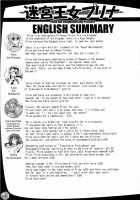 Prina The Dungeoneering Princess 2 / 迷宮王女プリナ 2 [Rebis] [Original] Thumbnail Page 33