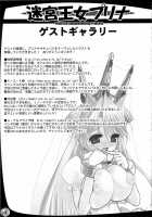 Prina The Dungeoneering Princess 2 / 迷宮王女プリナ 2 [Rebis] [Original] Thumbnail Page 49