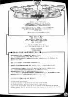 Prina The Dungeoneering Princess 2 / 迷宮王女プリナ 2 [Rebis] [Original] Thumbnail Page 54