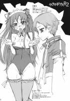 Majo Yome Nikki R2 / 魔女嫁日記 R2 [Koume Keito] [Code Geass] Thumbnail Page 21