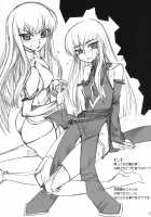 Majo Yome Nikki R2 / 魔女嫁日記 R2 [Koume Keito] [Code Geass] Thumbnail Page 22