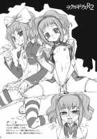 Majo Yome Nikki R2 / 魔女嫁日記 R2 [Koume Keito] [Code Geass] Thumbnail Page 23