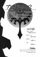 Majo Yome Nikki R2 / 魔女嫁日記 R2 [Koume Keito] [Code Geass] Thumbnail Page 25