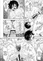 Aki-Akane Zenpen / Aki-Akane 前編 [Tana] [Bleach] Thumbnail Page 31
