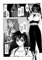 Aki-Akane Zenpen / Aki-Akane 前編 [Tana] [Bleach] Thumbnail Page 05