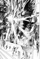 Ultra Mariko-San [Uziga Waita] [Original] Thumbnail Page 27