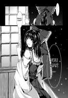 Primal. / プライマル。 [Sou] [Touhou Project] Thumbnail Page 17