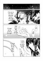 Primal. / プライマル。 [Sou] [Touhou Project] Thumbnail Page 20