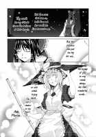 Primal. / プライマル。 [Sou] [Touhou Project] Thumbnail Page 21