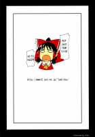 Primal. / プライマル。 [Sou] [Touhou Project] Thumbnail Page 24