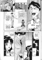 Aido 12 / 愛奴12 [New Ab] [El Hazard] Thumbnail Page 26
