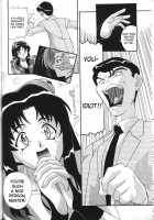 Aido 12 / 愛奴12 [New Ab] [El Hazard] Thumbnail Page 29