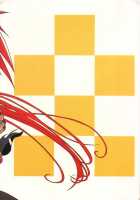 Aido 12 / 愛奴12 [New Ab] [El Hazard] Thumbnail Page 30