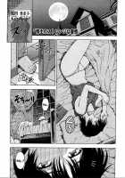 Hiroshi'S Strange Love / 博士のストレンジな愛情 [Sena Youtarou] [Original] Thumbnail Page 109