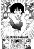 Hiroshi'S Strange Love / 博士のストレンジな愛情 [Sena Youtarou] [Original] Thumbnail Page 112