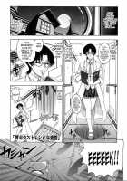 Hiroshi'S Strange Love / 博士のストレンジな愛情 [Sena Youtarou] [Original] Thumbnail Page 127