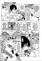 Hiroshi'S Strange Love / 博士のストレンジな愛情 [Sena Youtarou] [Original] Thumbnail Page 139