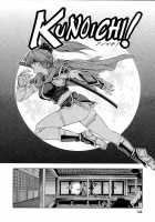 Hiroshi'S Strange Love / 博士のストレンジな愛情 [Sena Youtarou] [Original] Thumbnail Page 148