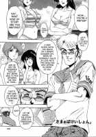 Hiroshi'S Strange Love / 博士のストレンジな愛情 [Sena Youtarou] [Original] Thumbnail Page 165