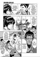 Hiroshi'S Strange Love / 博士のストレンジな愛情 [Sena Youtarou] [Original] Thumbnail Page 187