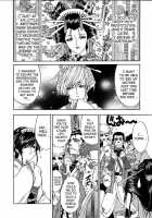 Hiroshi'S Strange Love / 博士のストレンジな愛情 [Sena Youtarou] [Original] Thumbnail Page 188