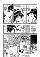 Hiroshi'S Strange Love / 博士のストレンジな愛情 [Sena Youtarou] [Original] Thumbnail Page 198