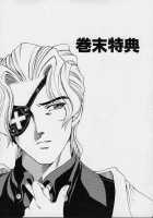 Hiroshi'S Strange Love / 博士のストレンジな愛情 [Sena Youtarou] [Original] Thumbnail Page 205