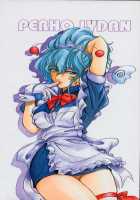 Hiroshi'S Strange Love / 博士のストレンジな愛情 [Sena Youtarou] [Original] Thumbnail Page 211