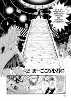 Hiroshi'S Strange Love / 博士のストレンジな愛情 [Sena Youtarou] [Original] Thumbnail Page 26