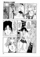 Hiroshi'S Strange Love / 博士のストレンジな愛情 [Sena Youtarou] [Original] Thumbnail Page 27