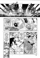 Hiroshi'S Strange Love / 博士のストレンジな愛情 [Sena Youtarou] [Original] Thumbnail Page 32