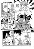 Hiroshi'S Strange Love / 博士のストレンジな愛情 [Sena Youtarou] [Original] Thumbnail Page 33