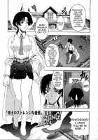Hiroshi'S Strange Love / 博士のストレンジな愛情 [Sena Youtarou] [Original] Thumbnail Page 43