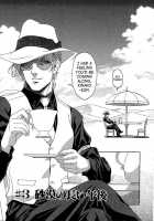 Hiroshi'S Strange Love / 博士のストレンジな愛情 [Sena Youtarou] [Original] Thumbnail Page 45