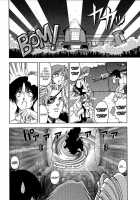 Hiroshi'S Strange Love / 博士のストレンジな愛情 [Sena Youtarou] [Original] Thumbnail Page 68