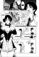 Hiroshi'S Strange Love / 博士のストレンジな愛情 [Sena Youtarou] [Original] Thumbnail Page 81