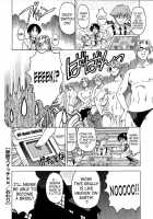 Hiroshi'S Strange Love / 博士のストレンジな愛情 [Sena Youtarou] [Original] Thumbnail Page 84