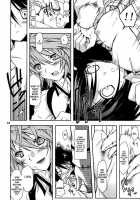 Sweet Pipit / SWEET PIPIT [Higa Yukari] [Sekirei] Thumbnail Page 11