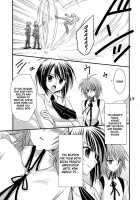 Sweet Pipit / SWEET PIPIT [Higa Yukari] [Sekirei] Thumbnail Page 16