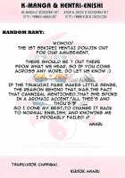 Sweet Pipit / SWEET PIPIT [Higa Yukari] [Sekirei] Thumbnail Page 27