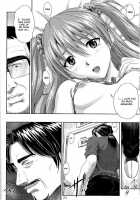 Souna Vol. 1 / 蒼那 Vol.1 [Izurumi] [Neon Genesis Evangelion] Thumbnail Page 23