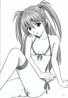 Souna Vol. 1 / 蒼那 Vol.1 [Izurumi] [Neon Genesis Evangelion] Thumbnail Page 02