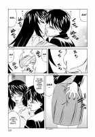 Impregnation Of Lust / 肉欲の受精 [Yamamoto Yoshifumi] [Original] Thumbnail Page 03