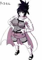 Tsunade Book [Naruhodo] [Naruto] Thumbnail Page 38