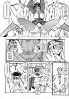 Yuumon No Hate 2 / 憂悶の果て II [Sanbun Kyoden] [Original] Thumbnail Page 22