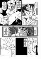 Yuumon No Hate 2 / 憂悶の果て II [Sanbun Kyoden] [Original] Thumbnail Page 23